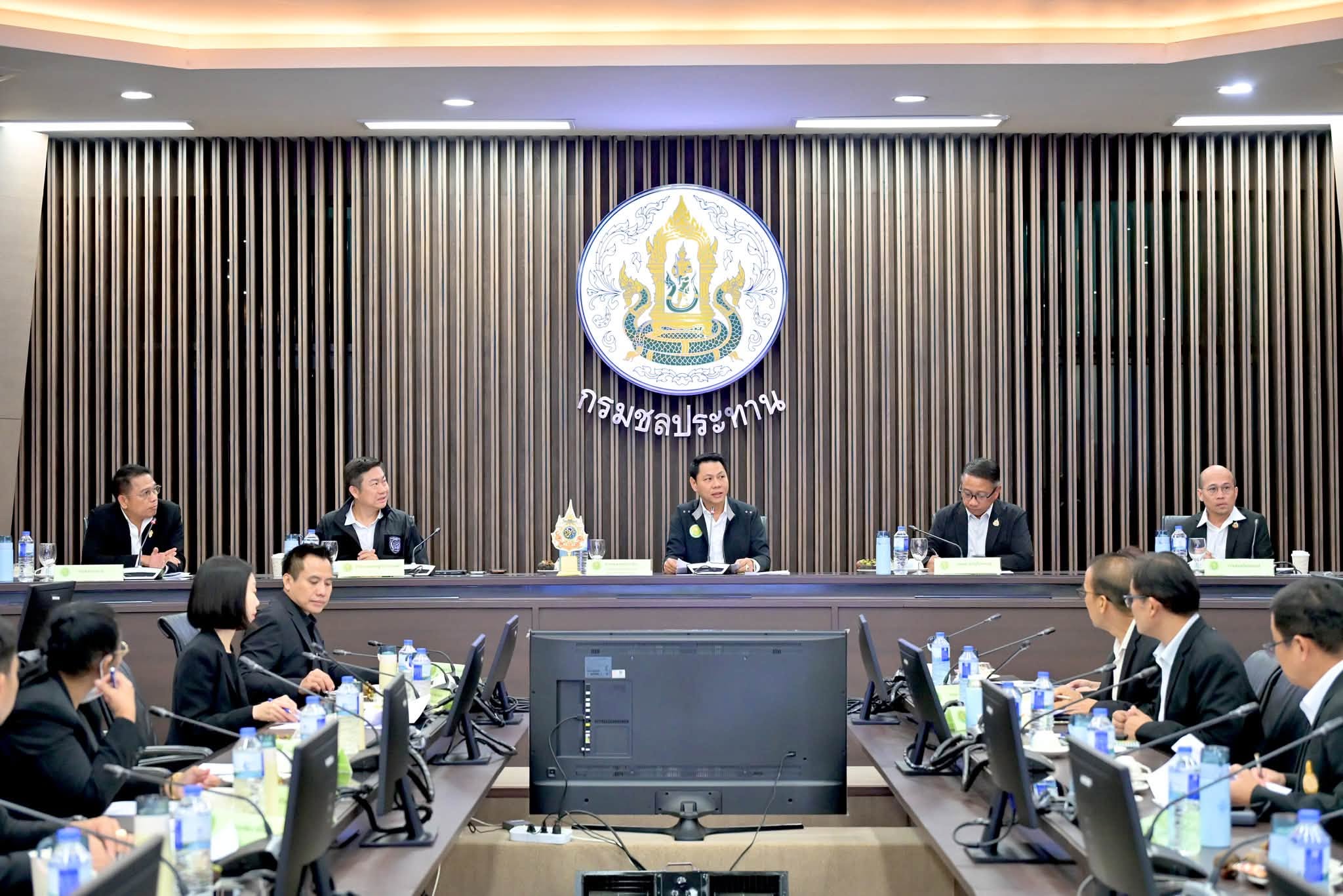 title - ส.ป.ก. ประชุมคณะกรรมการบริหารประชาสัมพันธ์กระทรวงเกษตรและสหกรณ์ ครั้งที่ 2/2569
